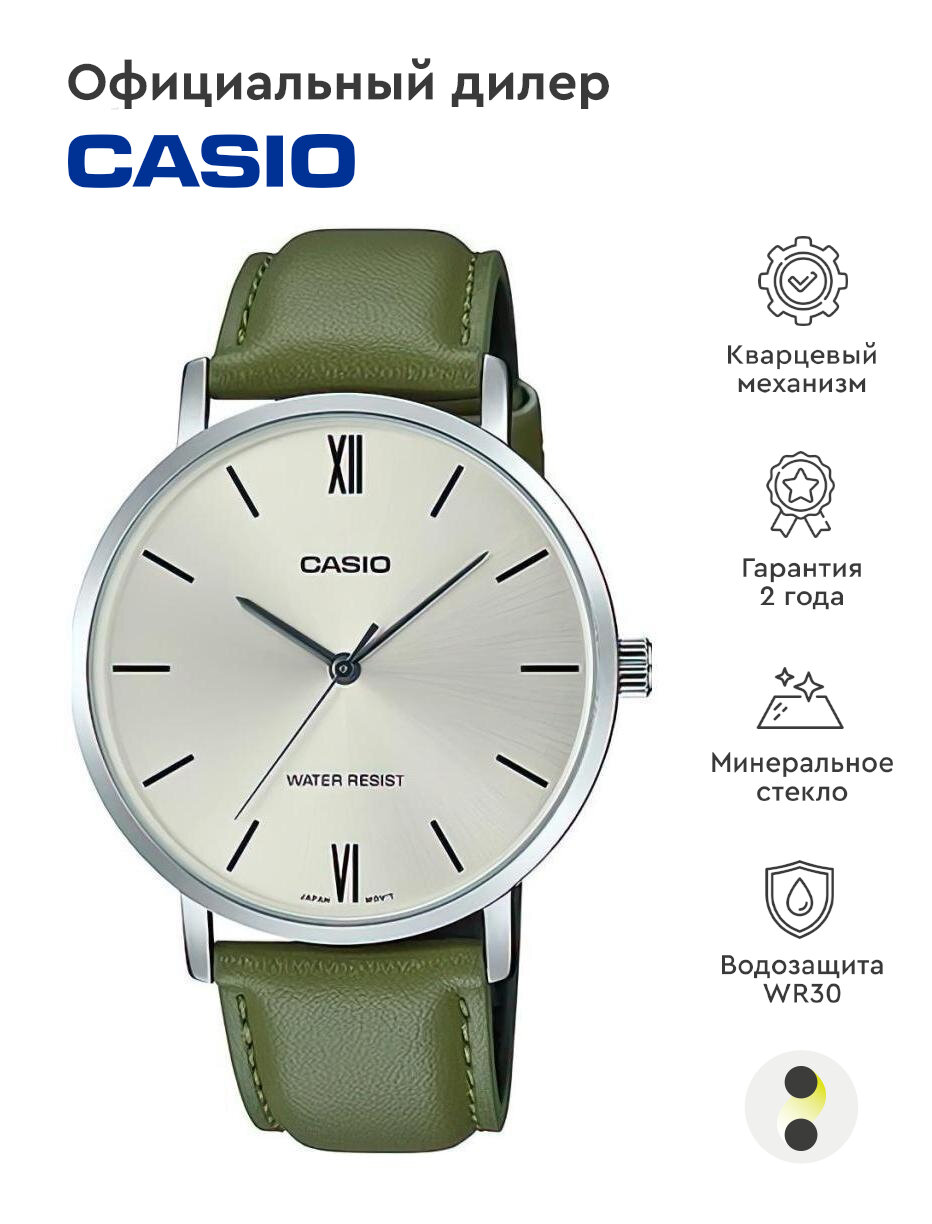 Наручные часы CASIO Collection MTP-VT01L-3B