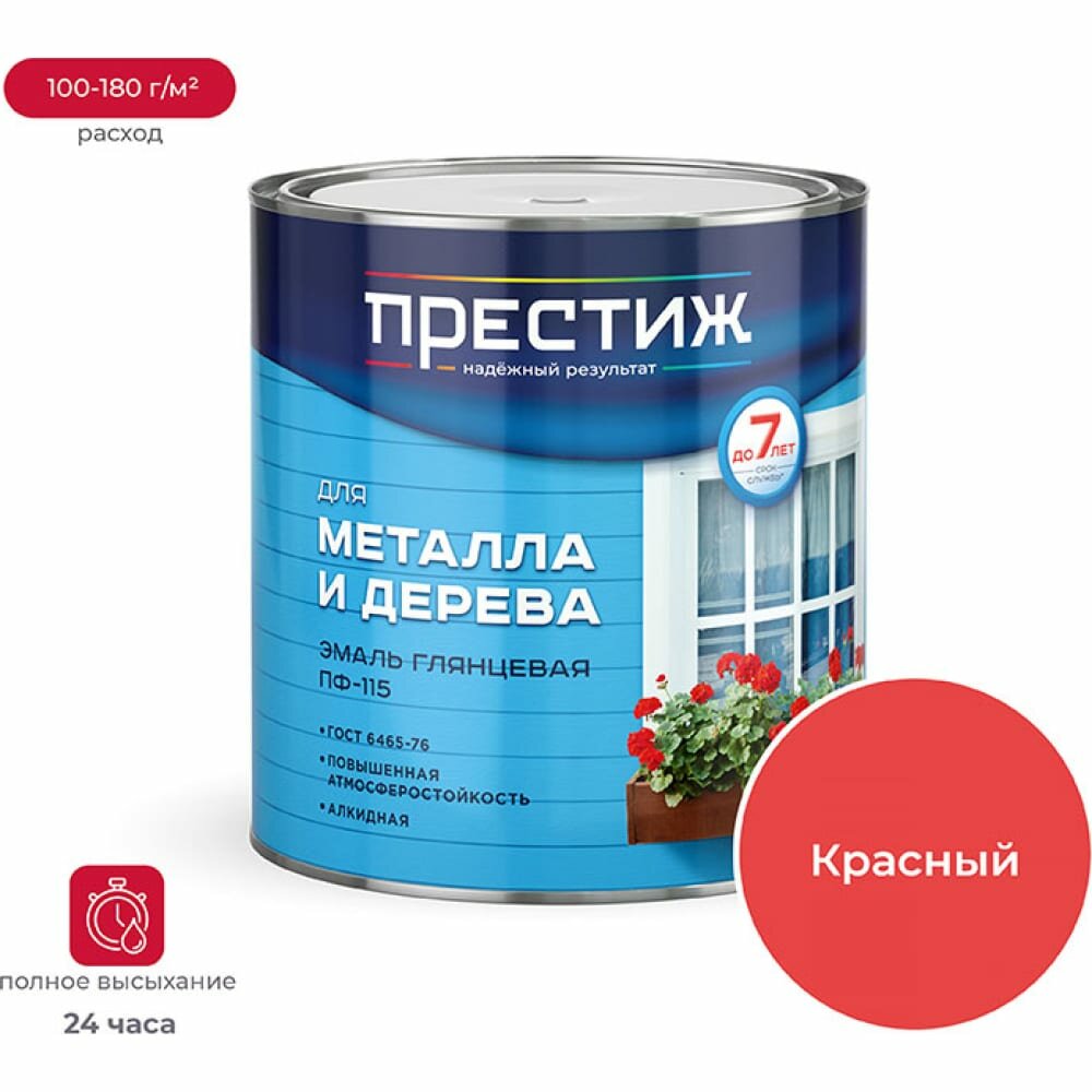 Эмаль Престиж ПФ-115 красная 28 кг 6 21422