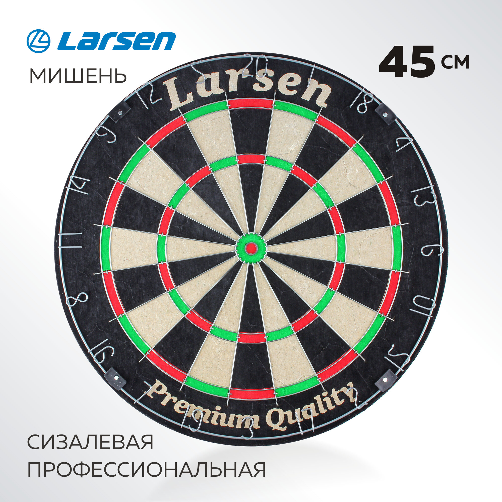 Мишень для игры в дартс Larsen DG51003, сизаль, д45см