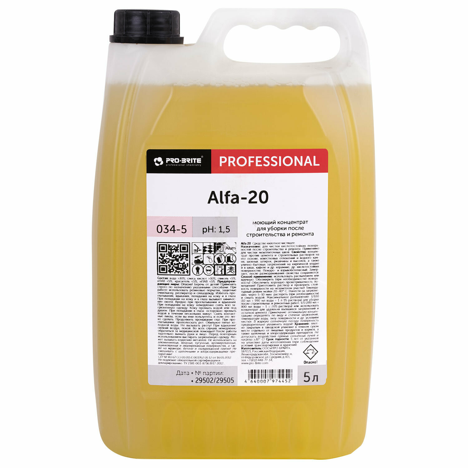 фото Cредство для мытья пола и стен, уборки после строительства и ремонта кислотное 5 л, концентрат от пыли, цемента, ржавчины, Pro-Brite Alfa 20, 609528