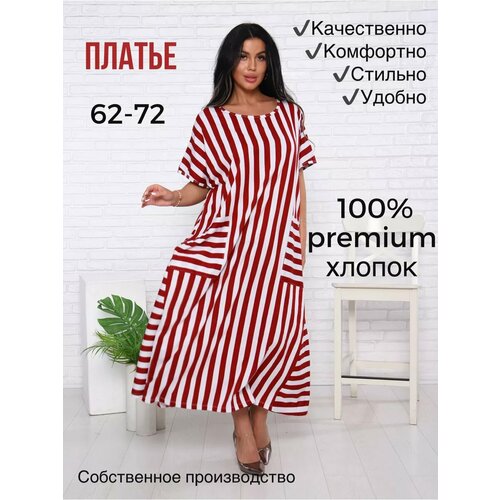 фото Платье darina, размер 70, красный, желтый, белый, оранжевый