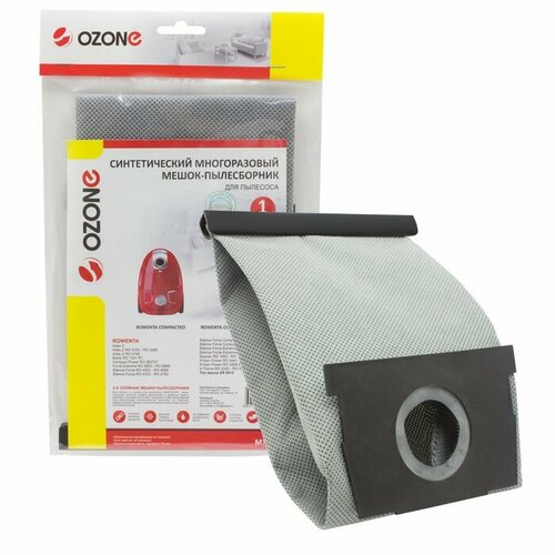 Мешок-пылесборник MX-31 Ozone многоразовый для пылесоса, 1 шт (комплект из 2 шт) мешок пылесборник ozone многоразовый для rowenta