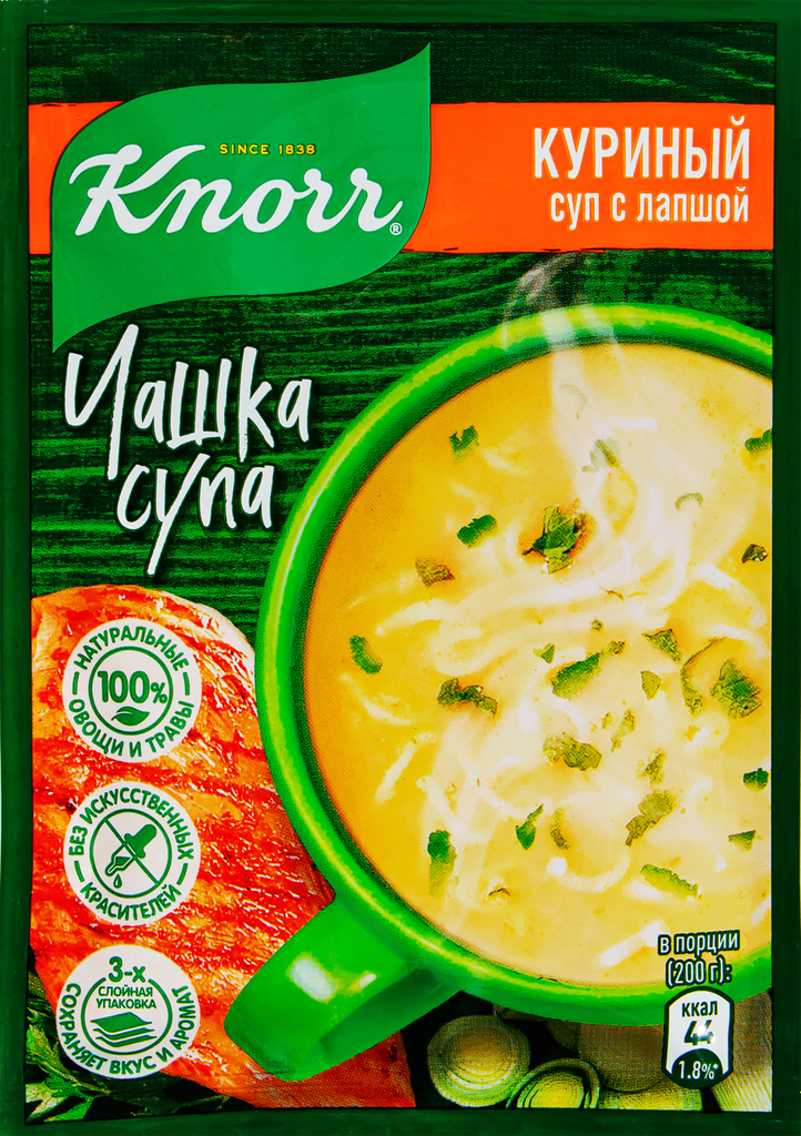 Суп KNORR Чашка супа Куриный суп с лапшой, 13г