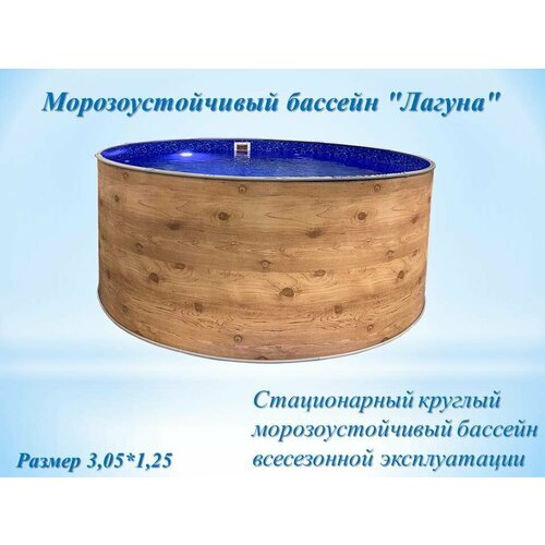 светлое дерево