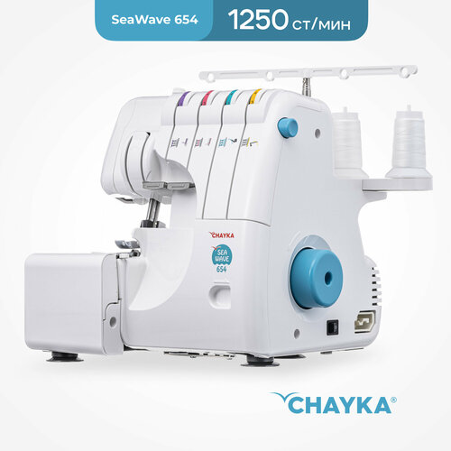 Оверлок CHAYKA Чайка SEA WAVE 654