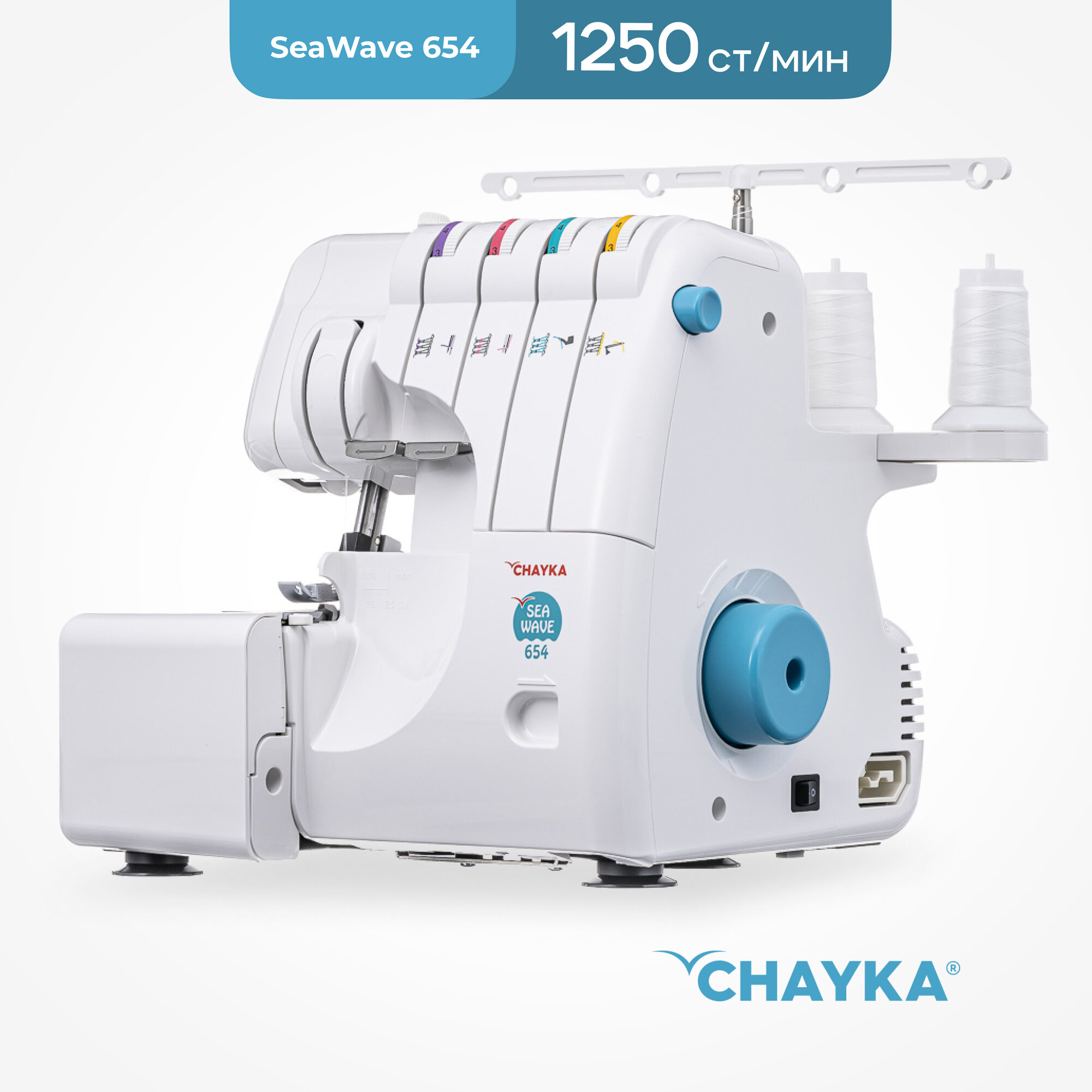 Оверлок CHAYKA Чайка SEA WAVE 654