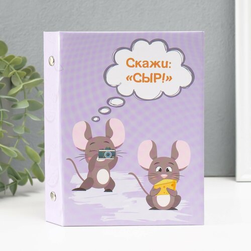 Фотоальбом 36 фото Скажи Сыр 399₽