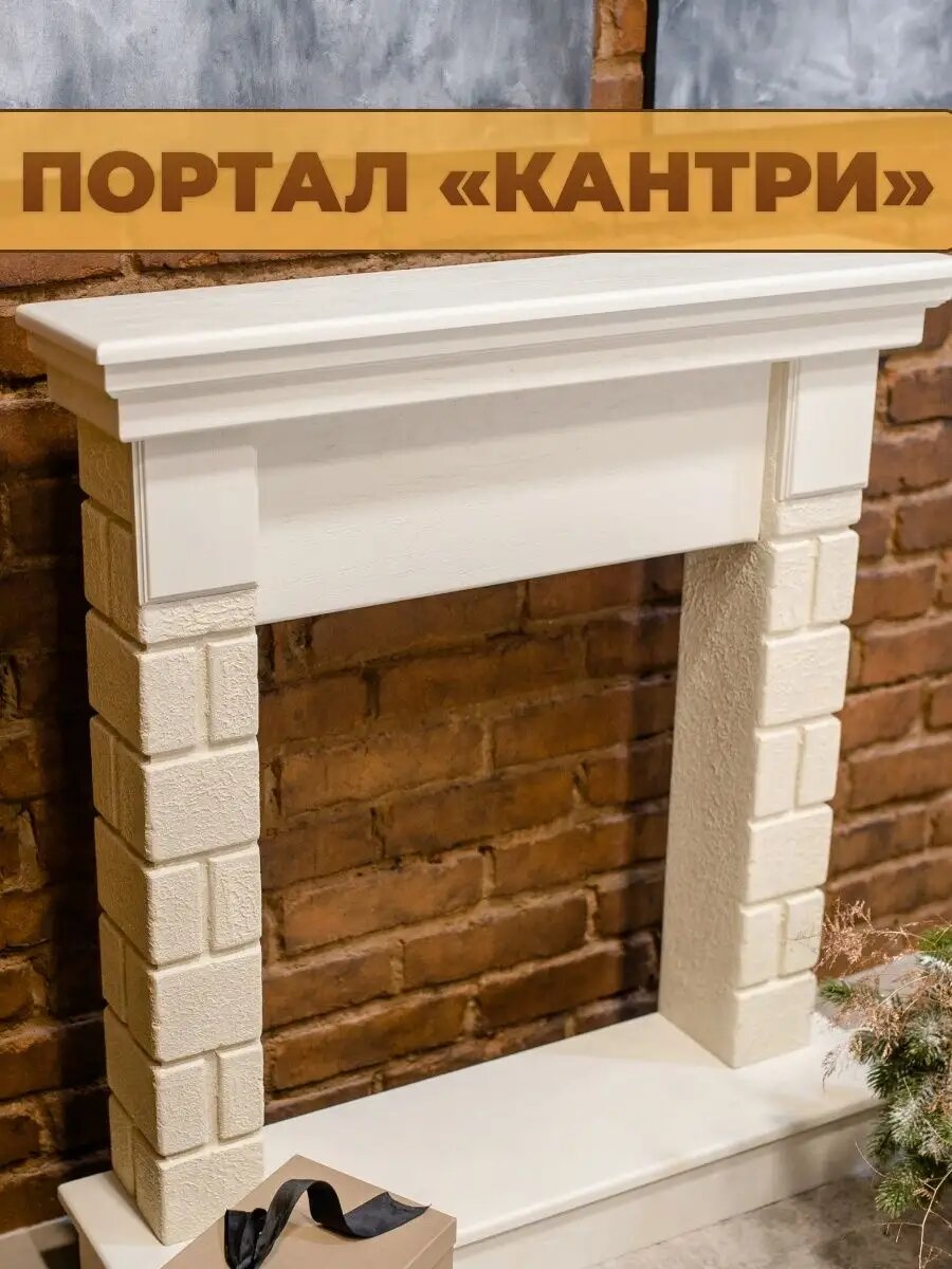 фото Портал для камина и электрокамина кантри