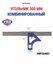 Угольник с уровнем 300мм WP264001, WORKPRO, цвет синий/серебристы...
