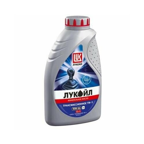 Масло трансмиссионное Лукойл ТМ-4 80W-90 GL-4 (к.1л, 19539)