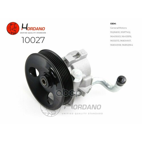 Насос Гур Chevrolet Lacetti J200 Hordano арт 10027 9222₽