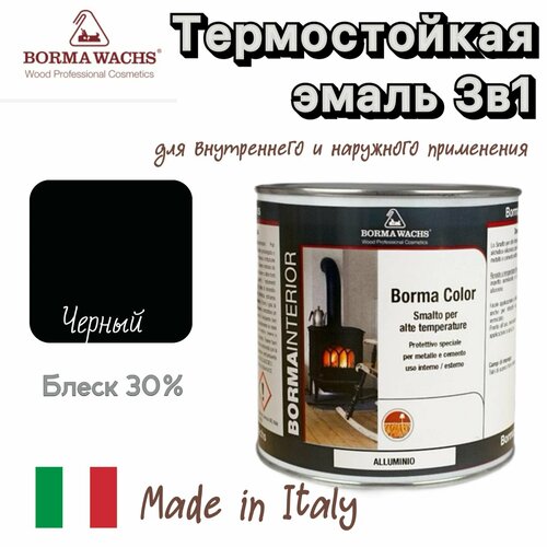 Borma Wachs Borma Color Heat-resistant enamel 3in1 Термостойкая эмаль 3в1 750 мл цв чёрный матовый блеск 30 3840₽