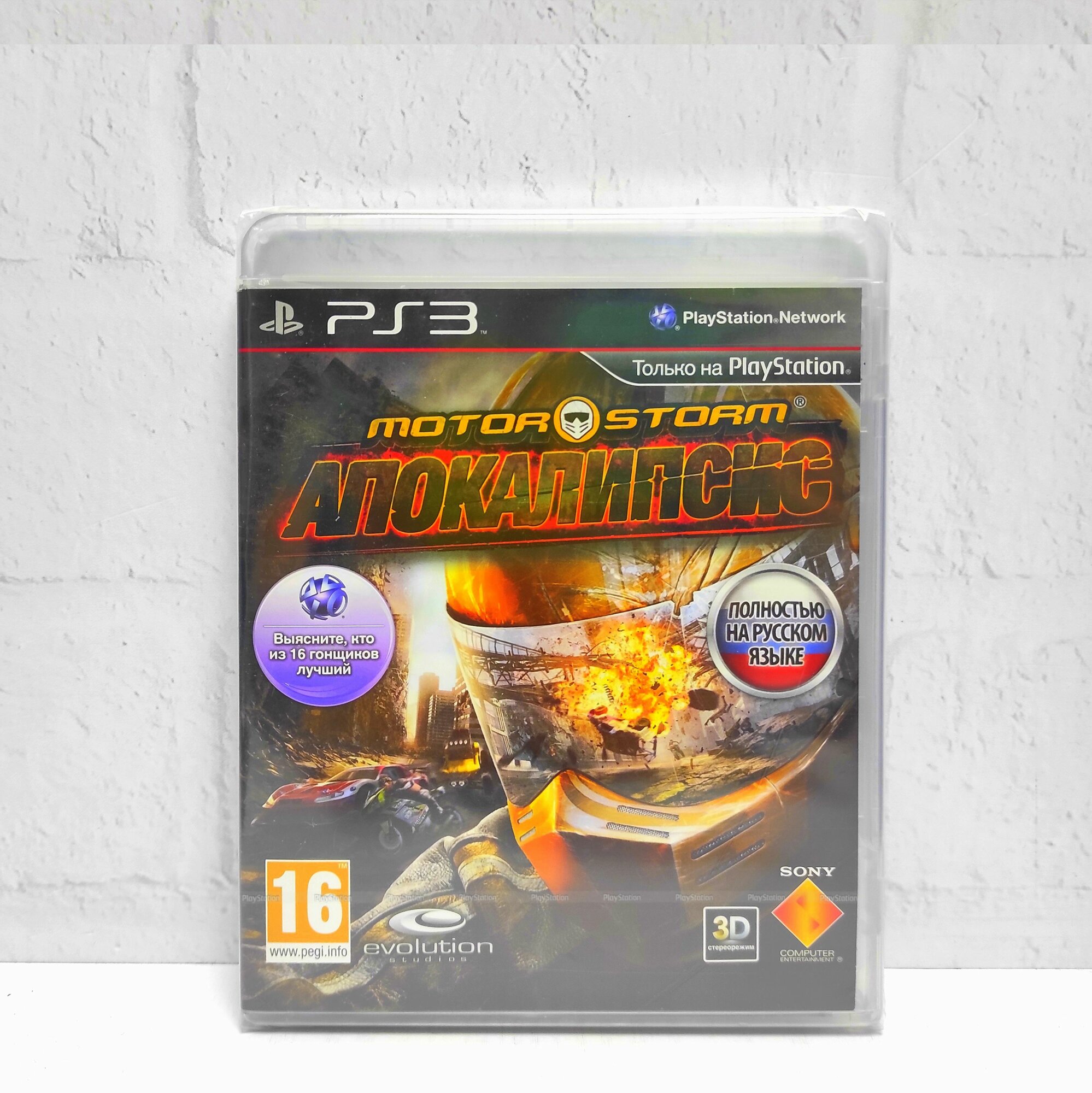 Motorstorm Апокалипсис Полностью на русском Видеоигра на диске PS3