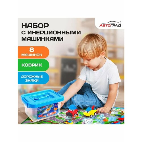 Набор образовательных машинок 1125₽