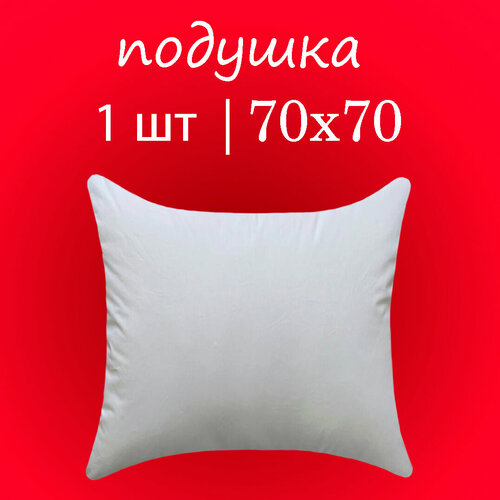 Подушка 70*70 Пух-Перо Лебяжий