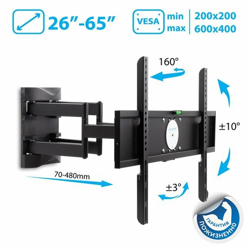 Кронштейн на стену Kromax ATLANTIS-55, black черный, black