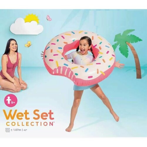 Круг надувной Пончик с ручками-держателями 107см 1475₽