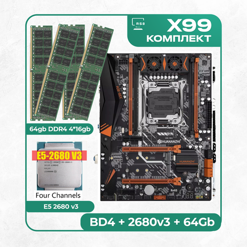 Комплект материнской платы X99: Huananzhi BD4 2011v3 + Xeon E5 2670v3 + DDR4 64Гб 4х16Гб