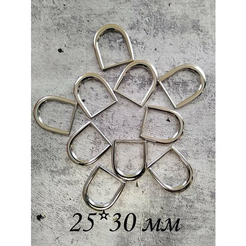 Полукольцо 10 шт