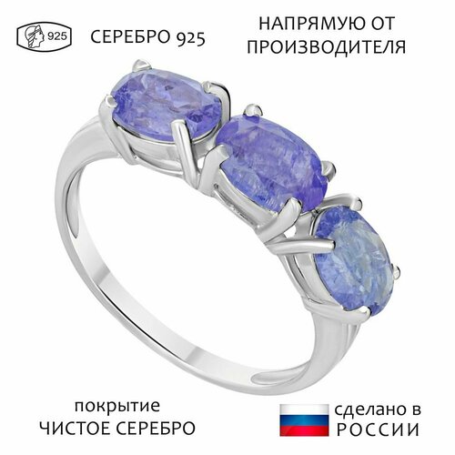 Кольцо Lazurit Online, серебро, 925 проба, серебрение, танзанит, размер 17.5, синий