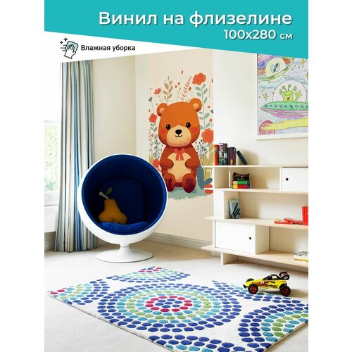 Фотообои Детские 100х270 см