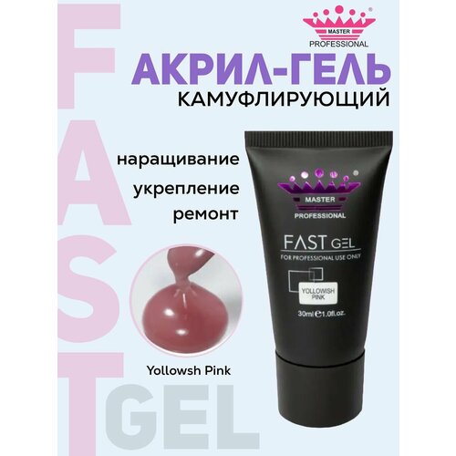 Полигель для наращивания ногтей Гель 30 мл 559₽