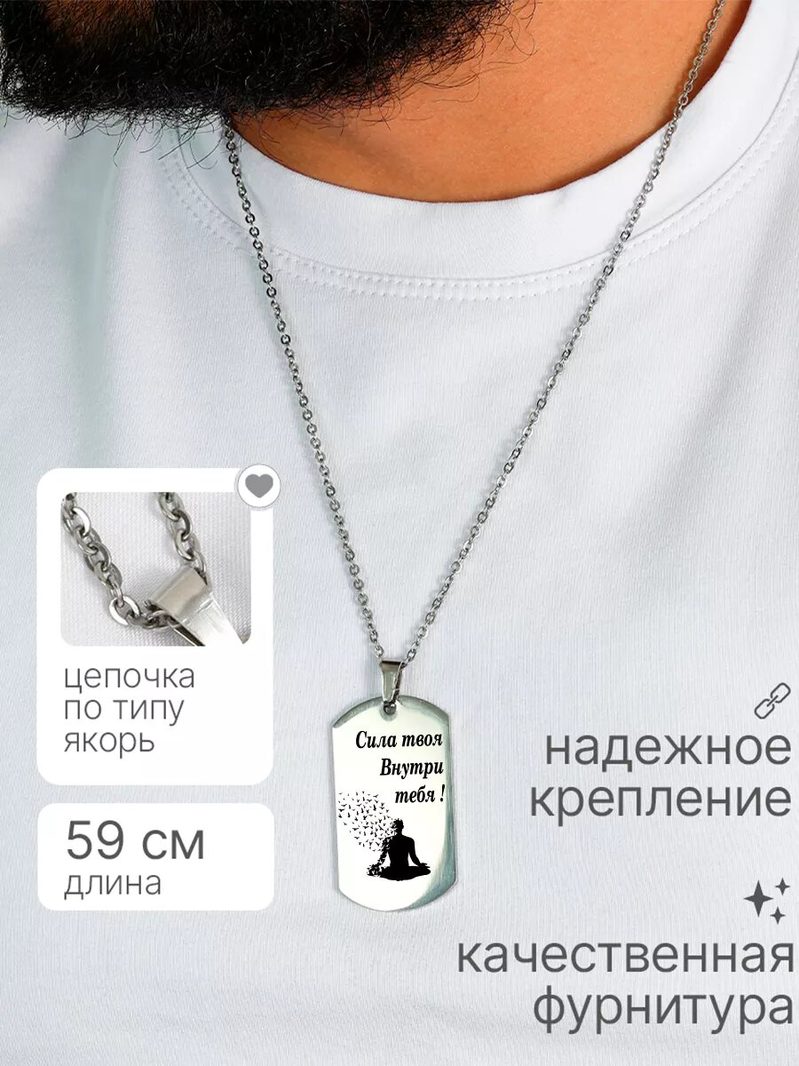 Брелок Barviha Shop, серебристый