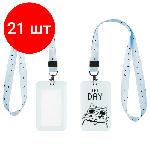 Комплект 21 шт Бейдж вертикальный MESHU Cat day 11070мм лента с карабином 3D печать опп пакет с европодвесом 3356₽