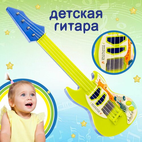 Игрушка Гитара Veld Co 500₽