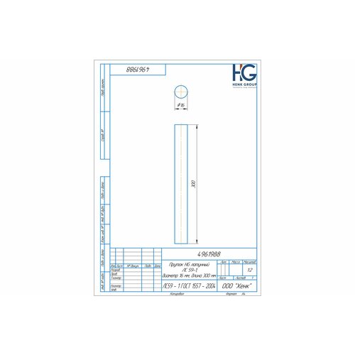 HG Пруток латунный ЛС59-1 диаметр 16мм, длина 300 мм 4961988