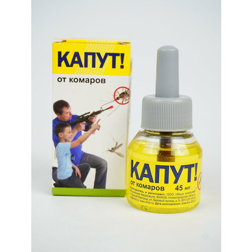 Жидкость для фумигатора Капут 45 ночей, защита на 540 часов // 3519
