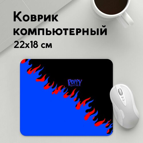 Коврик для мышки прямоугольный 220x180x3мм Poppy Playtime Геймерам хаги ваги синее пламя лого 699₽