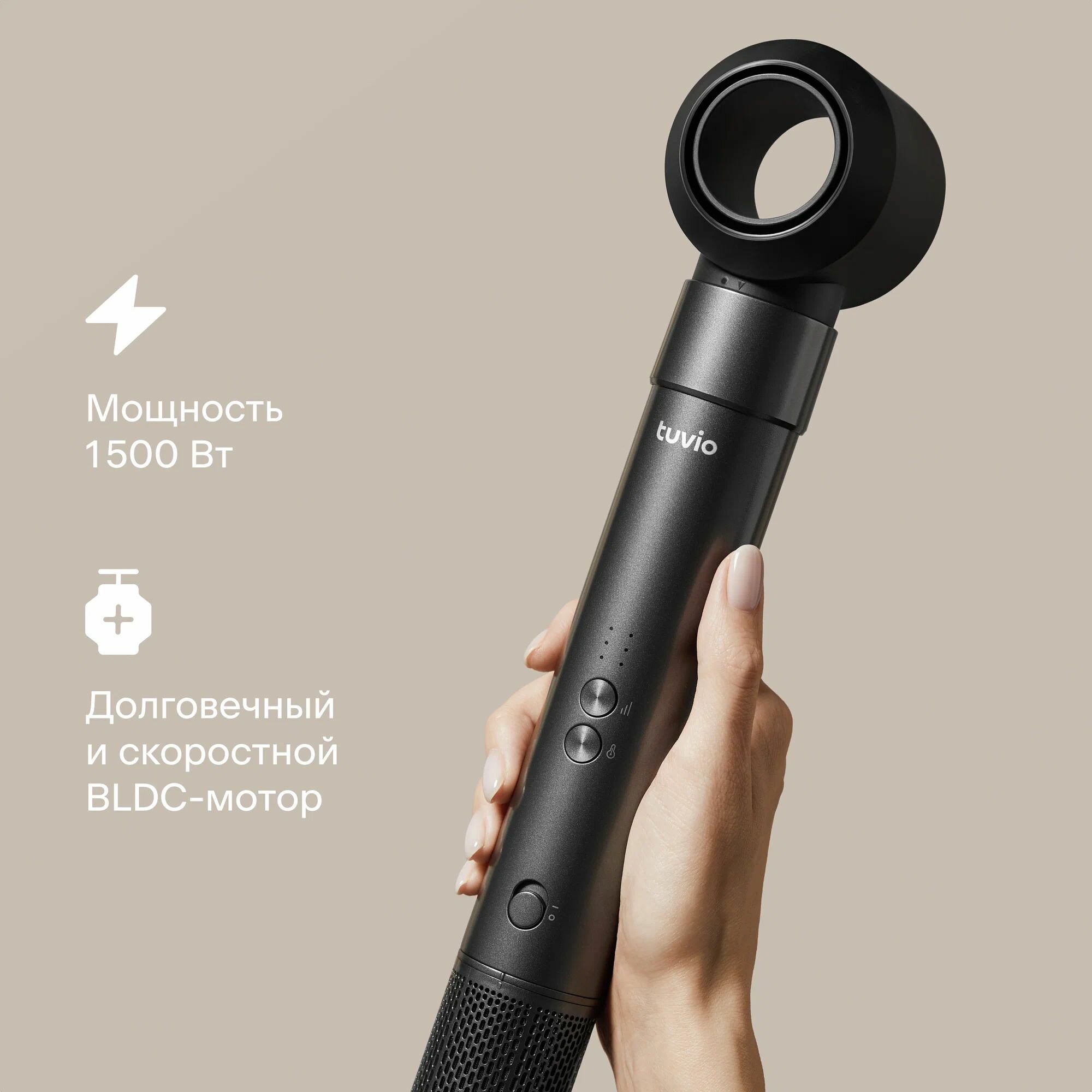 Фен-щётка с ионизацией Tuvio HBI1411, 7 насадок, тёмный металлик