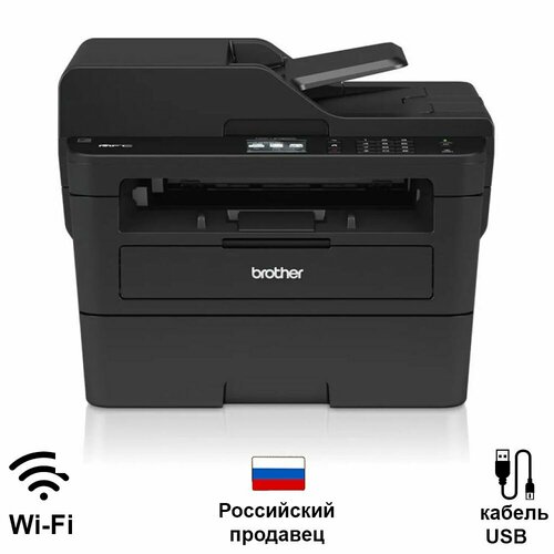 МФУ Лазерное Brother MFC-L2730DW A4меню на русском языке 44500₽