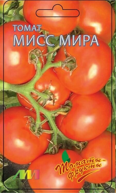 Семена Томат Мисс Мира F1 10 шт 