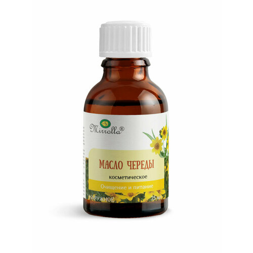 Череда масло косметическое 50мл Мирарома