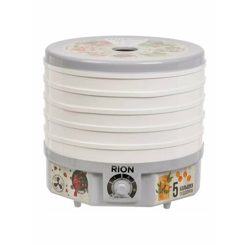 Сушилка электрическая для овощей и фруктов дегидратор Rion серый 571200₽