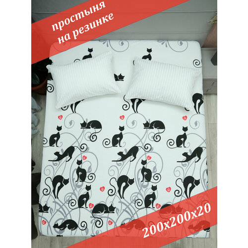 Простыня на резинке 200х200х20 Бязь от бренда ООО 