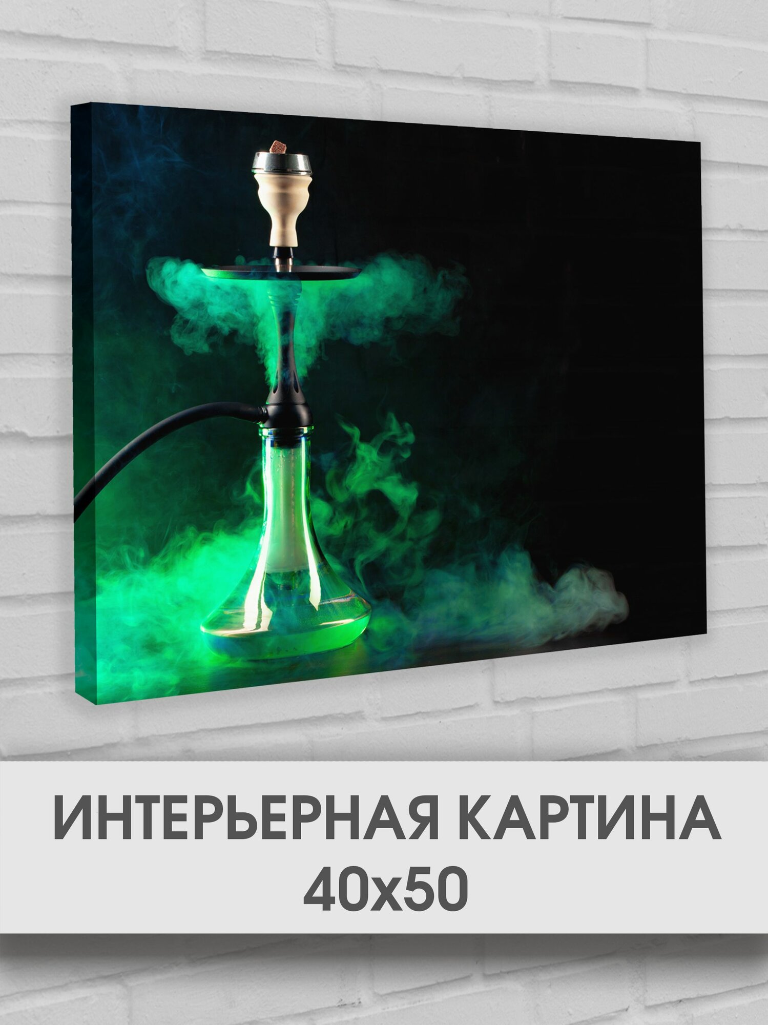 Картина...