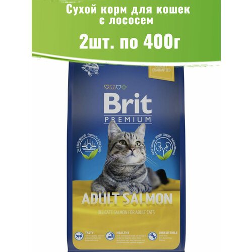 Brit Premium 2шт по 400г Cat Adult Salmon корм для кошек с лососем