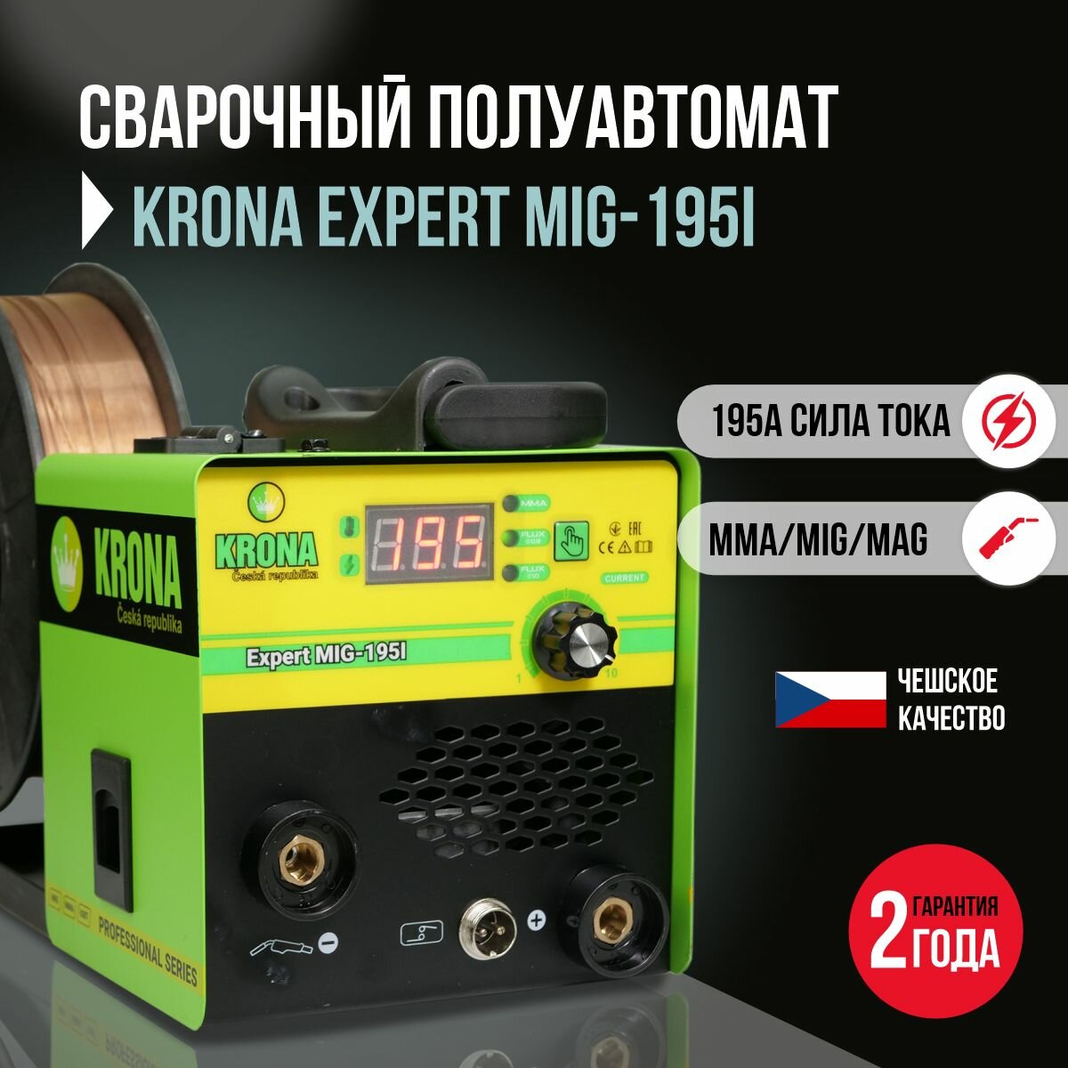 фото Сварочный аппарат полуавтомат KRONA -195i, до 5 кг проволока, Безгазовый