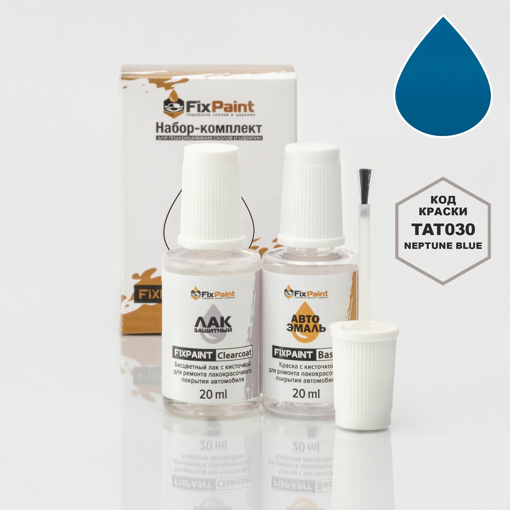 Подкраска TATA TELCOLINE, код TAT030, Neptune Blue, набор FixPaint Double, краска и лак для ремонта сколов и царапин