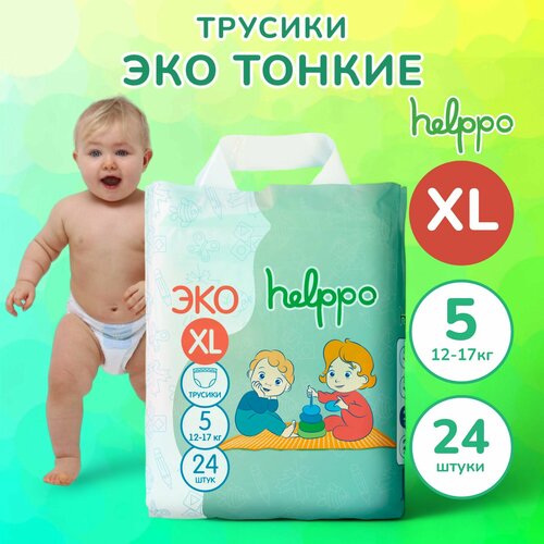 фото Подгузники- трусики helppo, эко, размер xl, 24 шт, артикул ek100xl