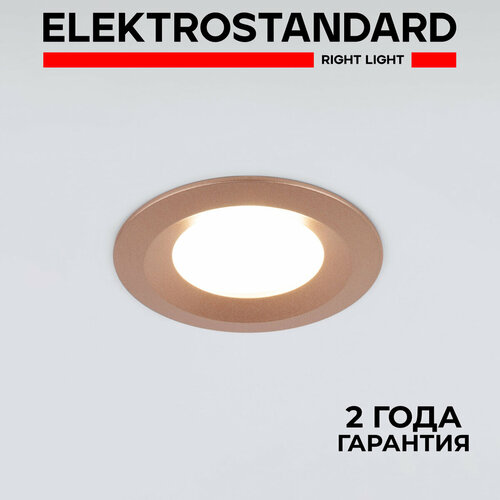 фото Встраиваемый точечный светильник elektrostandard dial 110 mr16, gu10, цвет золотой