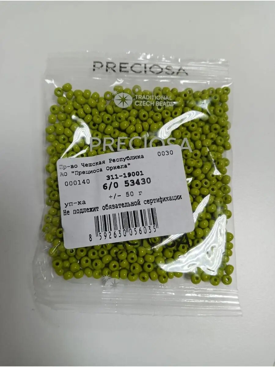 Чешский бисер 6/0-53430 оливковый 50 г — фото 1