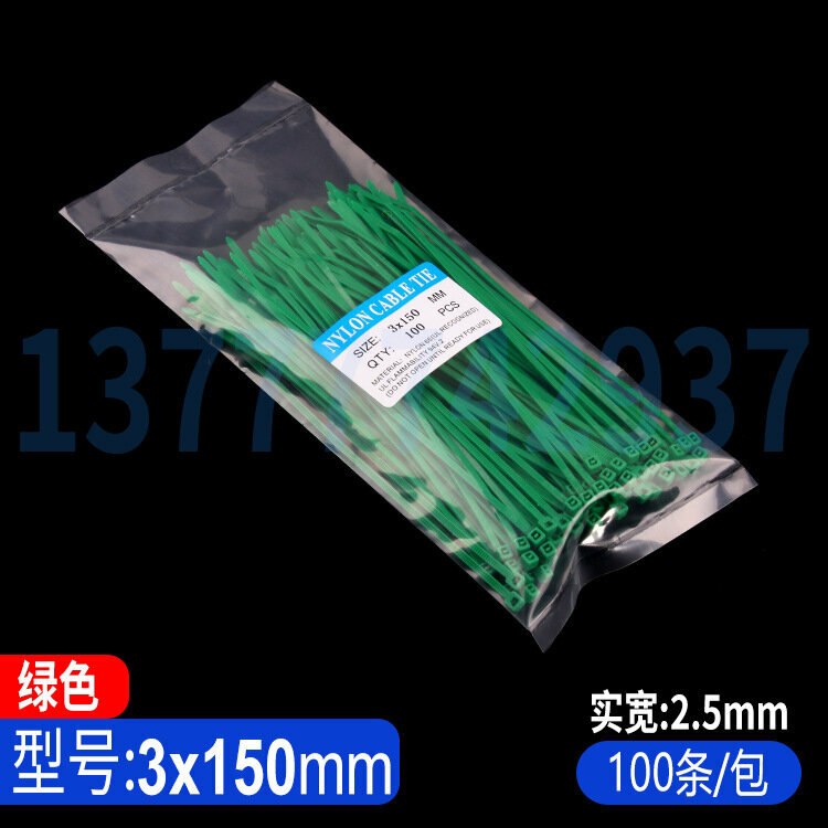 фото Кабельная стяжка Xinguang, нейлон, 3x150мм, самоблокирующиеся, разных цветов