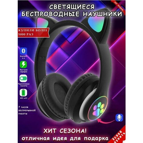 САТ ear STN-28 черный 459₽