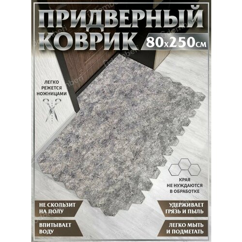 серый