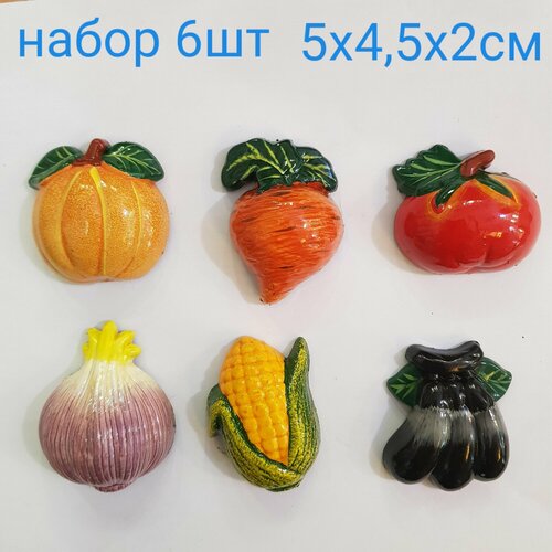 Изделие декоративное Магнит набор 6шт Овощи- Тыква Морковь Помидор Чеснок Кукуруза Баклажан 2334 550₽