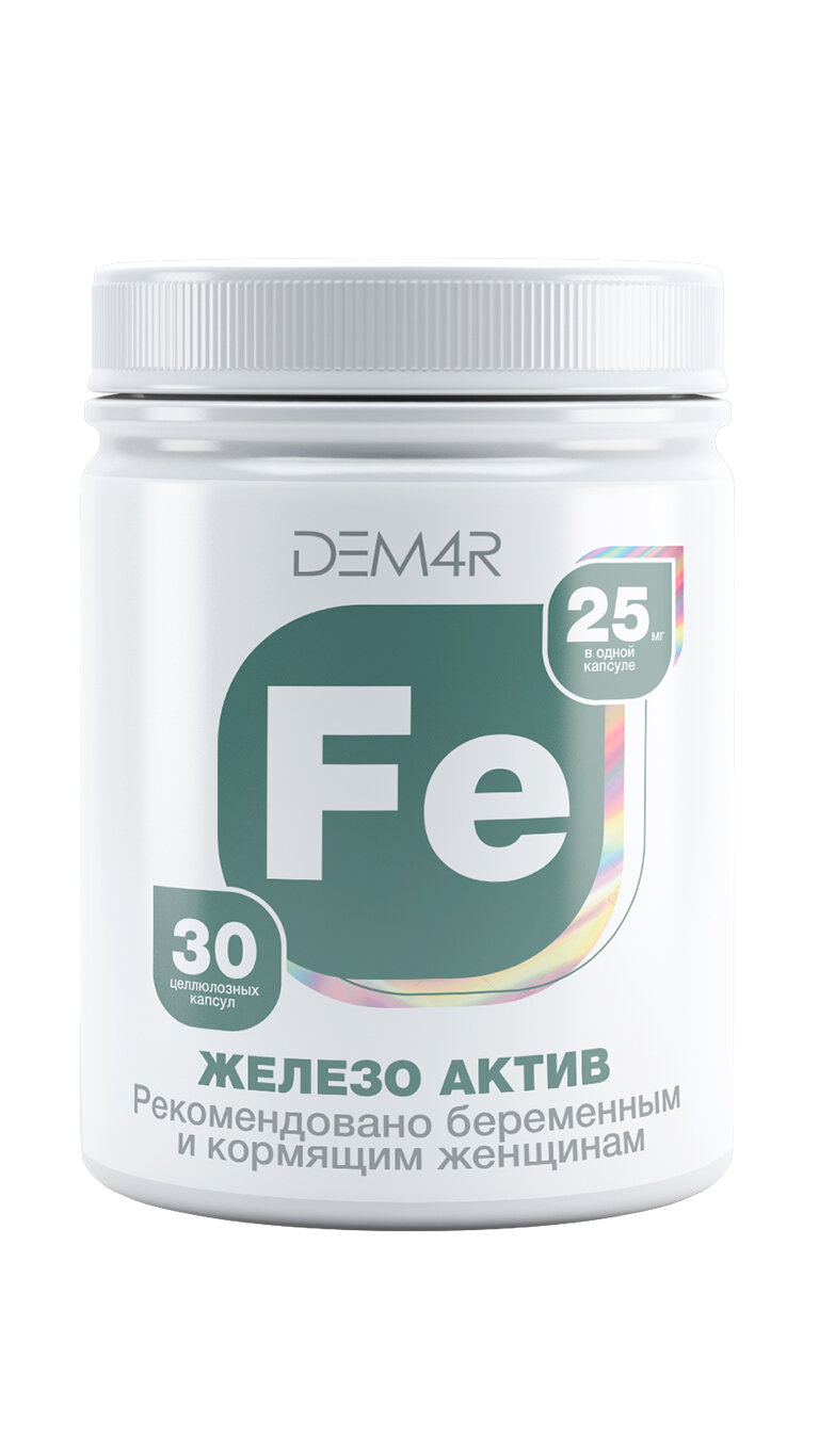 Железо хелат витамины бисглицинат 25 мг для гемоглобина, DEM4R Железо Актив от анемии 30 капсул